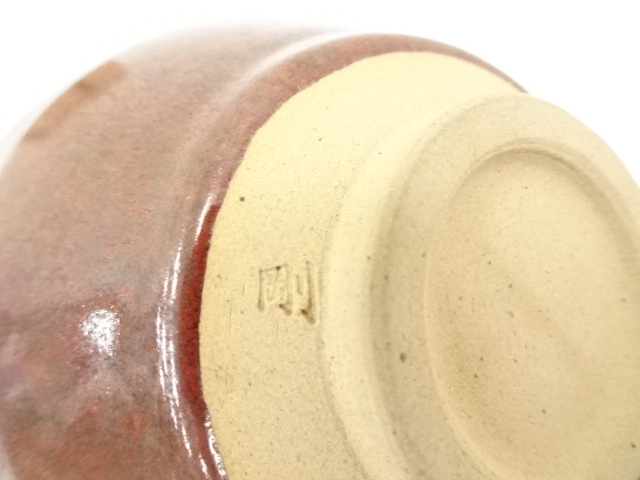 道具 ] - 道具 鯉江剛吉造 柿釉天目茶碗（共箱） | ネットショップ圭